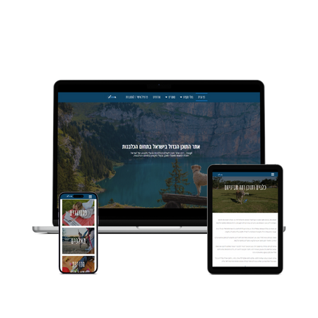 אתר לבעלי כלבים Dogil