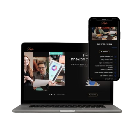 אדי קופולוביץ יועץ פיננסי לכלכלת המשפחה