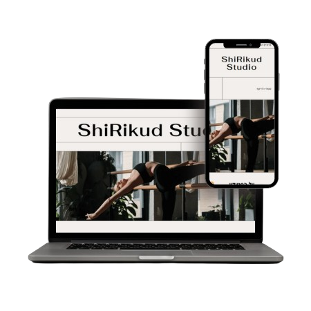 שיריקוד סטודיו לריקוד